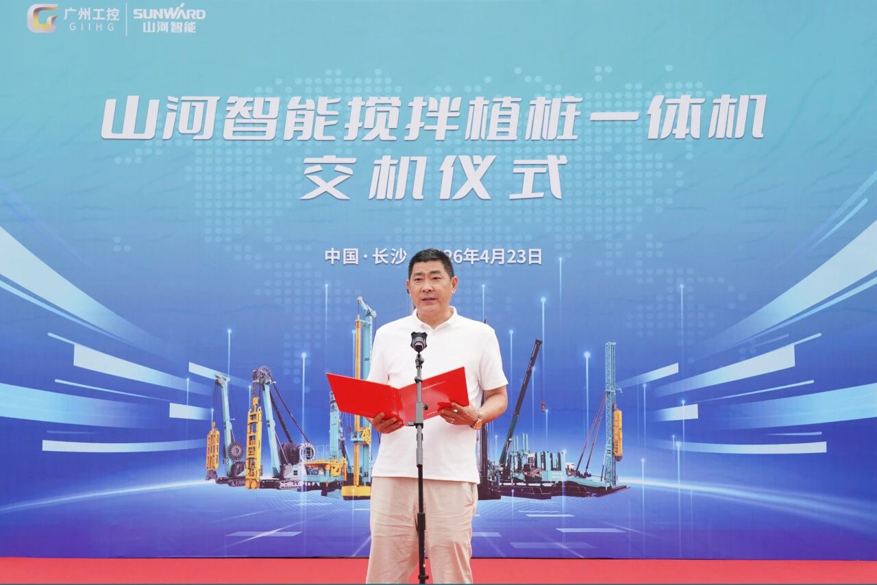 搅拌植桩一体机成功交付，赋能复杂地层施工升级